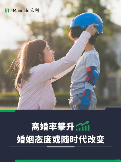 婚姻有变后，子女未来爱需要周全规划