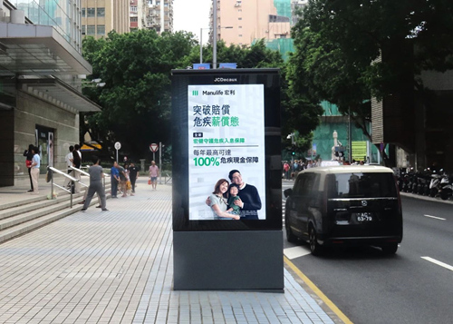 宏利重疾全护航户外广告再启新篇，升级领航