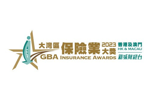 新城財經台大灣區保險業大獎2023