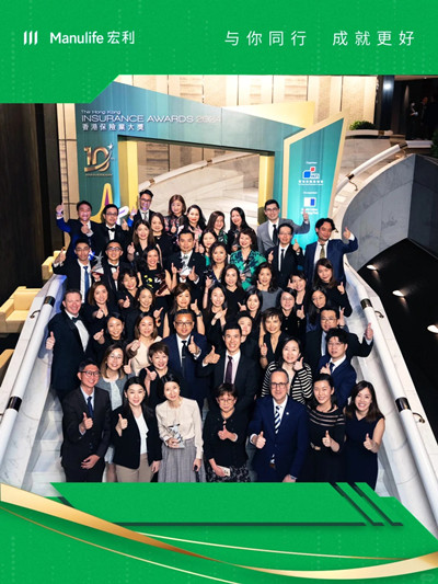 宏利于香港保险业大奖2024勇夺七项殊荣2