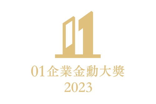 企业金动大奖-2023
