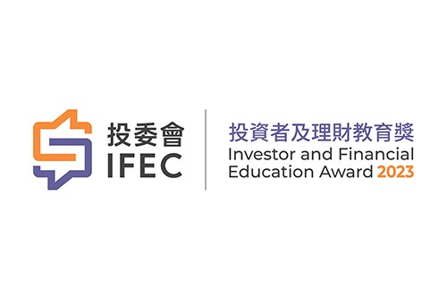 ifec-2023