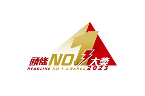 头条2023