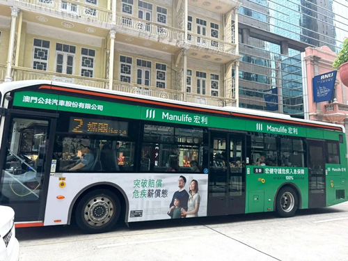 宏利重疾全护航户外广告5