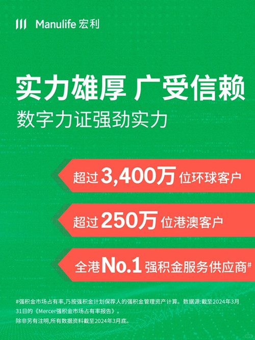 实力雄厚.jpg