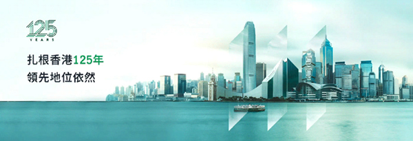 宏利保险Manulife.jpg