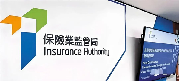 保险业监管局.jpg