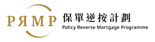 保单逆按计划–合资格寿险计划.png