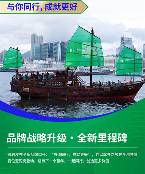 与你同行成就更好